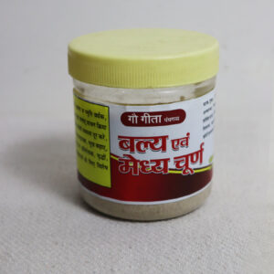 Balya evam Medya Churn (Health Tonic)/ बल्य एवं मेध्य चूर्ण- 100 gm